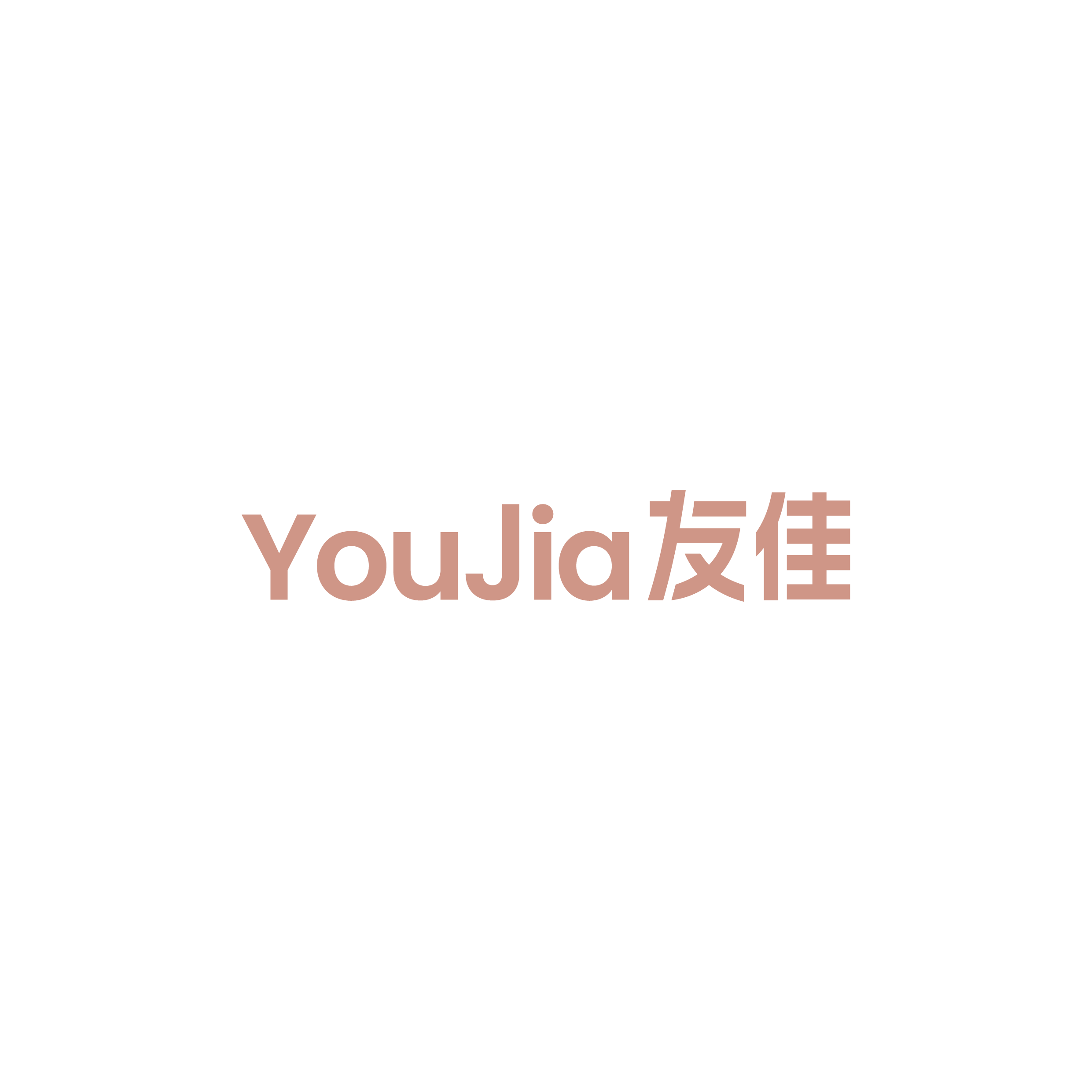 友佳 YouJia